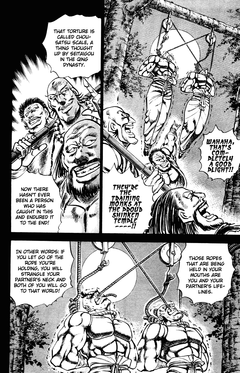 Sakigake!! Otokojuku Chapter 297 page 8 - Chapter 297