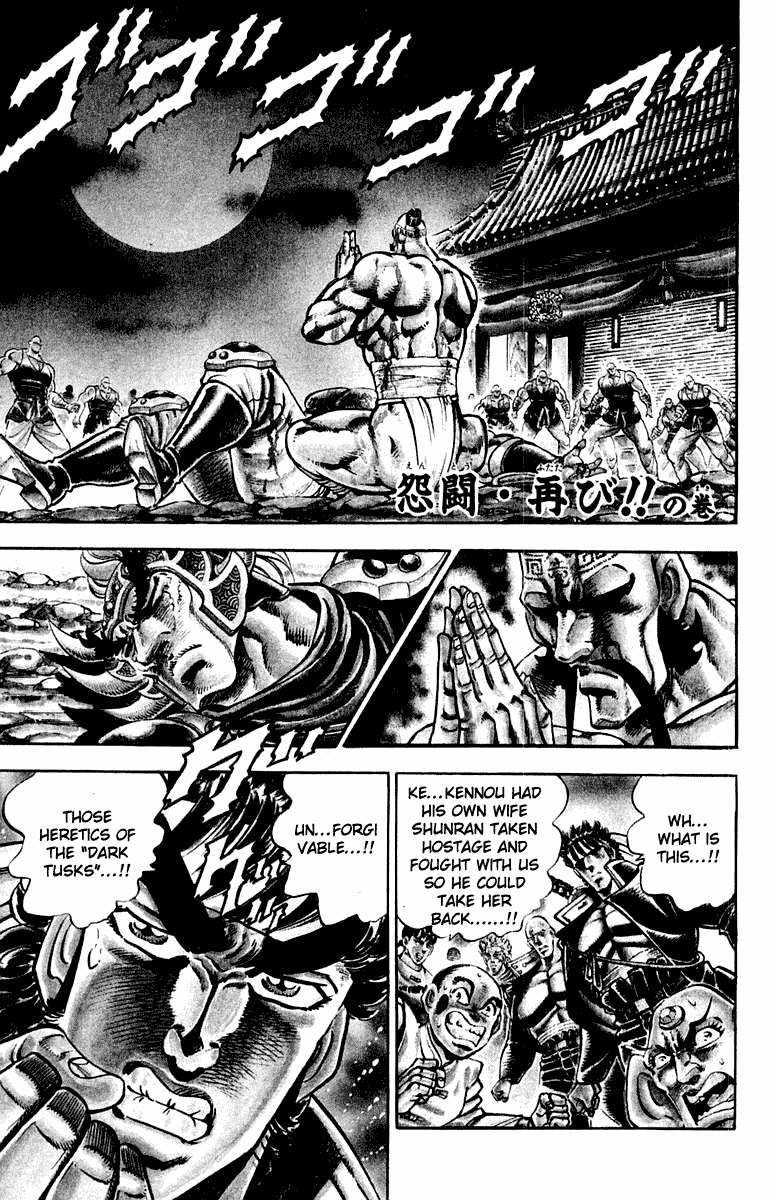 Sakigake!! Otokojuku Chapter 298 page 1 - Chapter 298