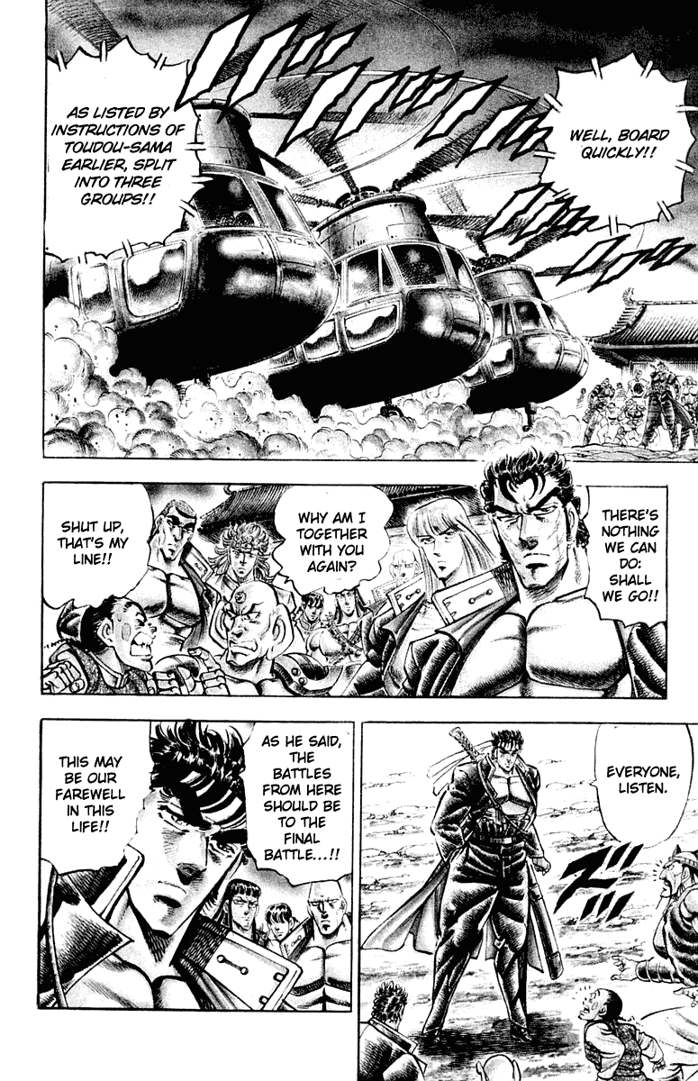 Sakigake!! Otokojuku Chapter 298 page 11 - Chapter 298