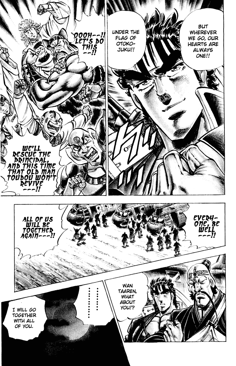 Sakigake!! Otokojuku Chapter 298 page 12 - Chapter 298