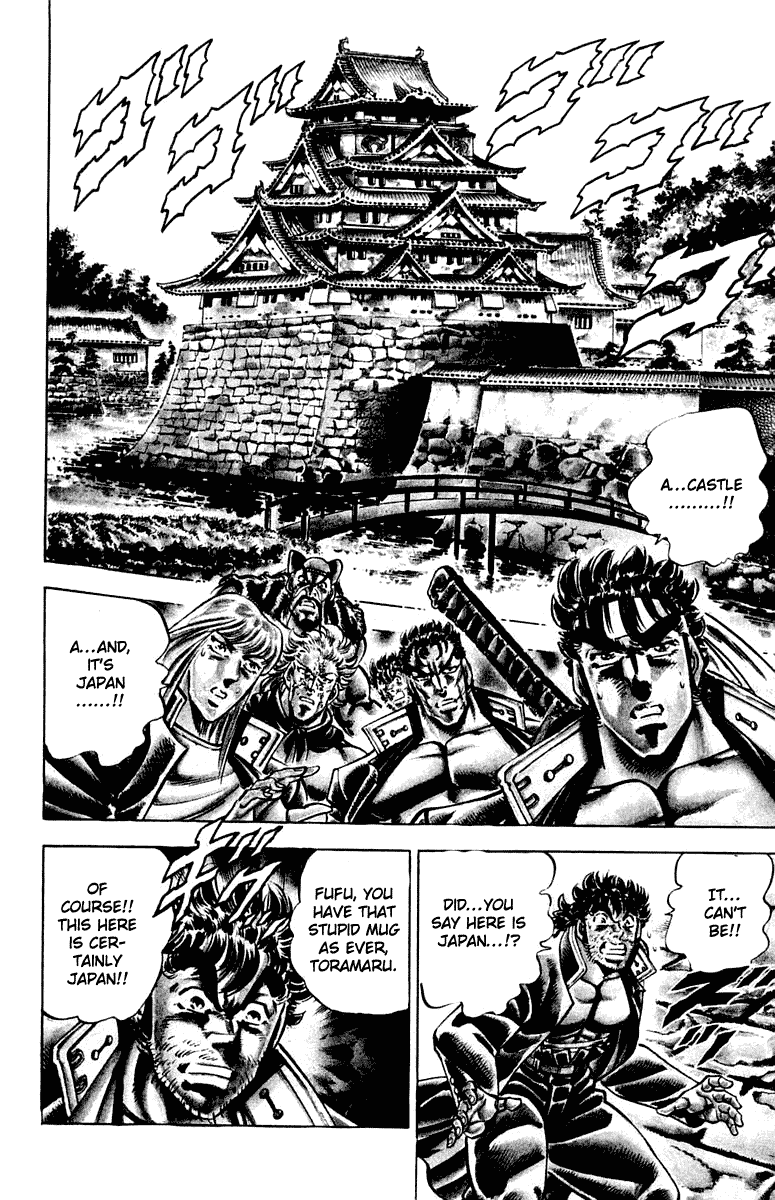 Sakigake!! Otokojuku Chapter 298 page 16 - Chapter 298