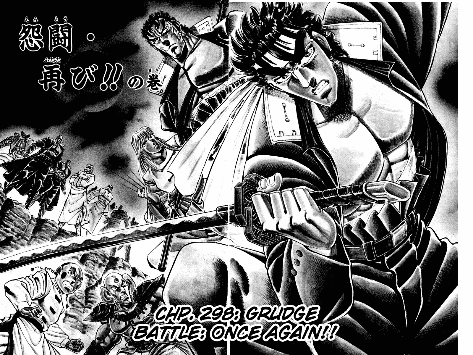 Sakigake!! Otokojuku Chapter 298 page 2 - Chapter 298