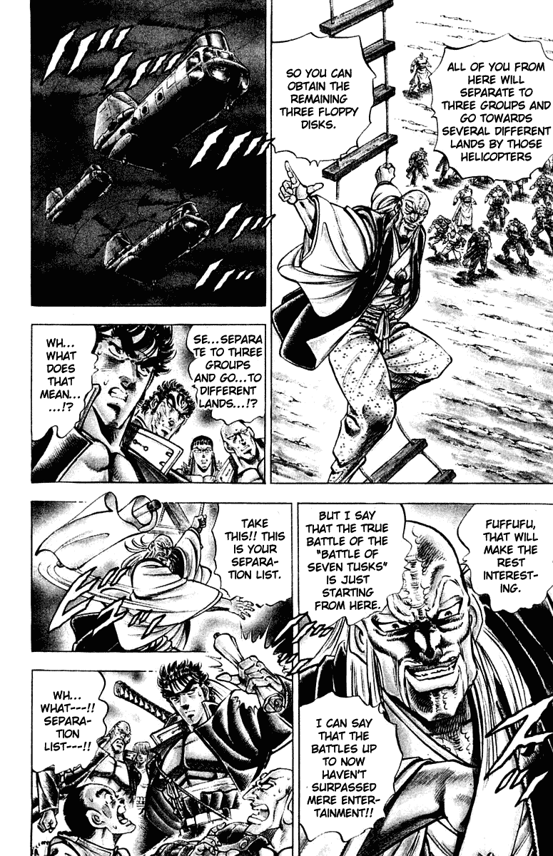 Sakigake!! Otokojuku Chapter 298 page 7 - Chapter 298