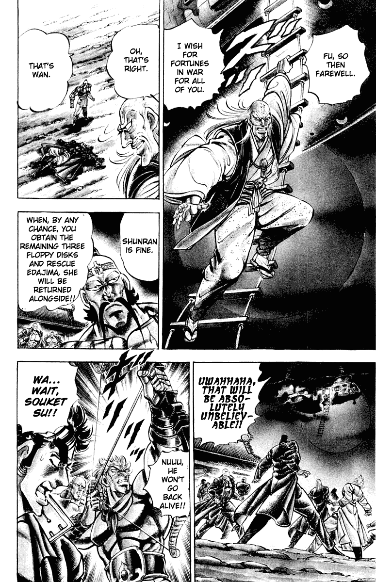Sakigake!! Otokojuku Chapter 298 page 9 - Chapter 298