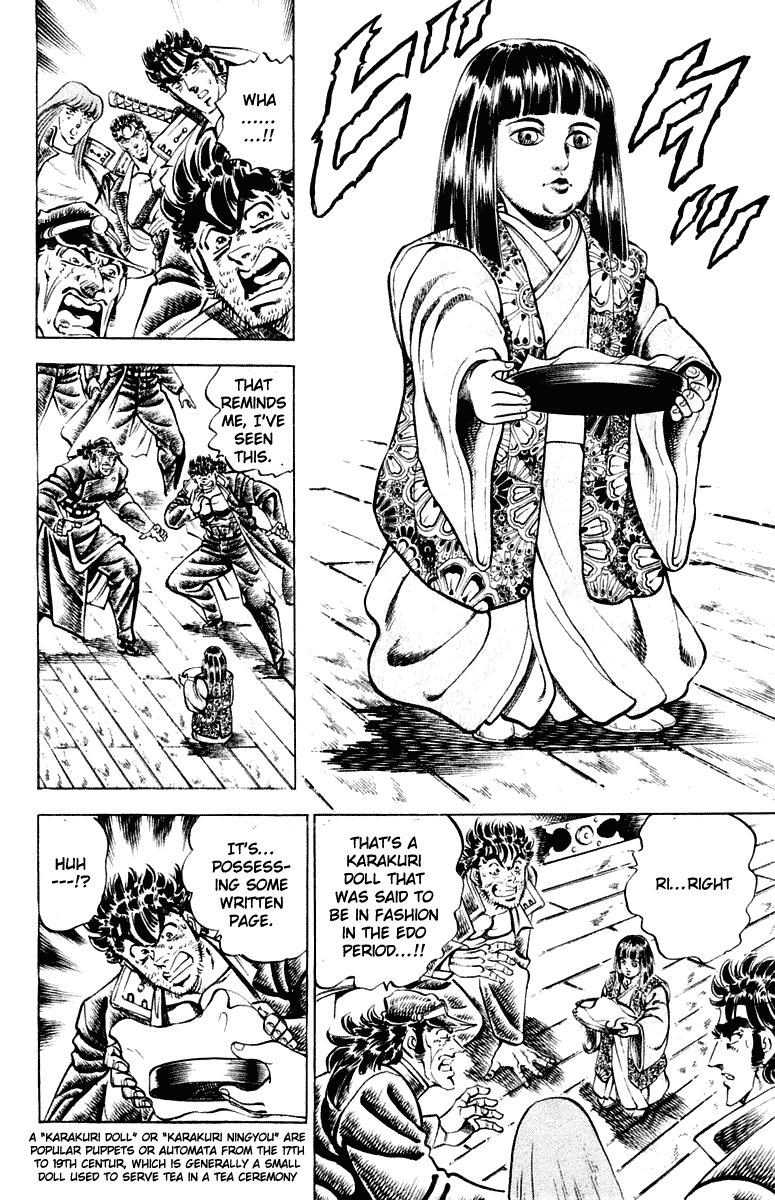 Sakigake!! Otokojuku Chapter 299 page 14 - Chapter 299