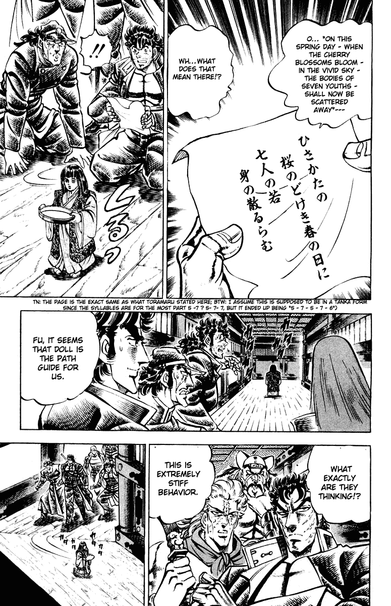 Sakigake!! Otokojuku Chapter 299 page 15 - Chapter 299