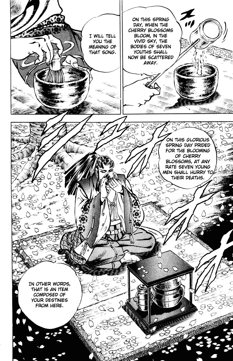 Sakigake!! Otokojuku Chapter 299 page 17 - Chapter 299