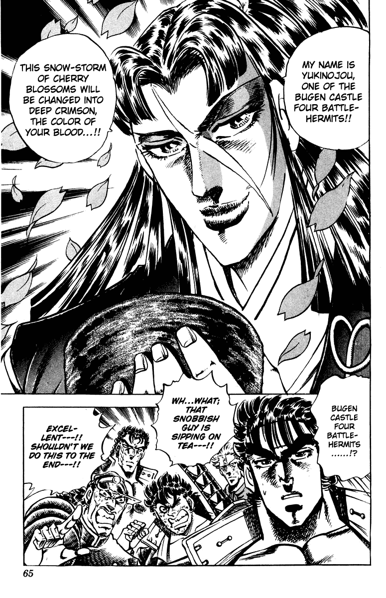 Sakigake!! Otokojuku Chapter 299 page 18 - Chapter 299