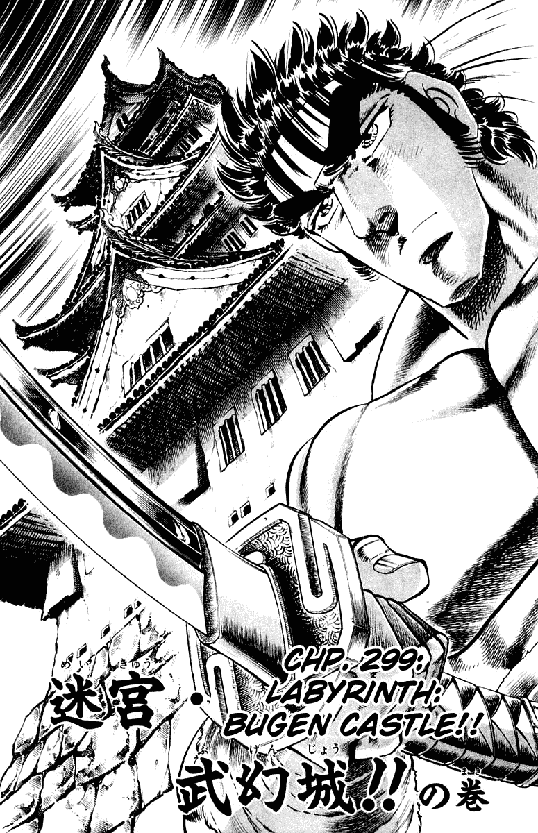 Sakigake!! Otokojuku Chapter 299 page 3 - Chapter 299