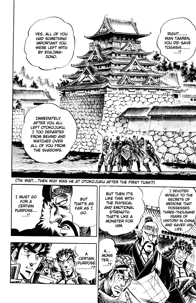 Sakigake!! Otokojuku Chapter 299 page 4 - Chapter 299