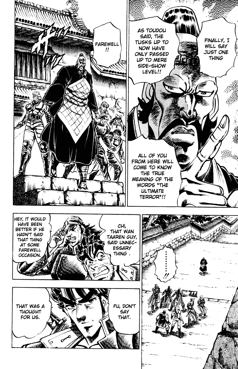 Sakigake!! Otokojuku Chapter 299 page 8 - Chapter 299