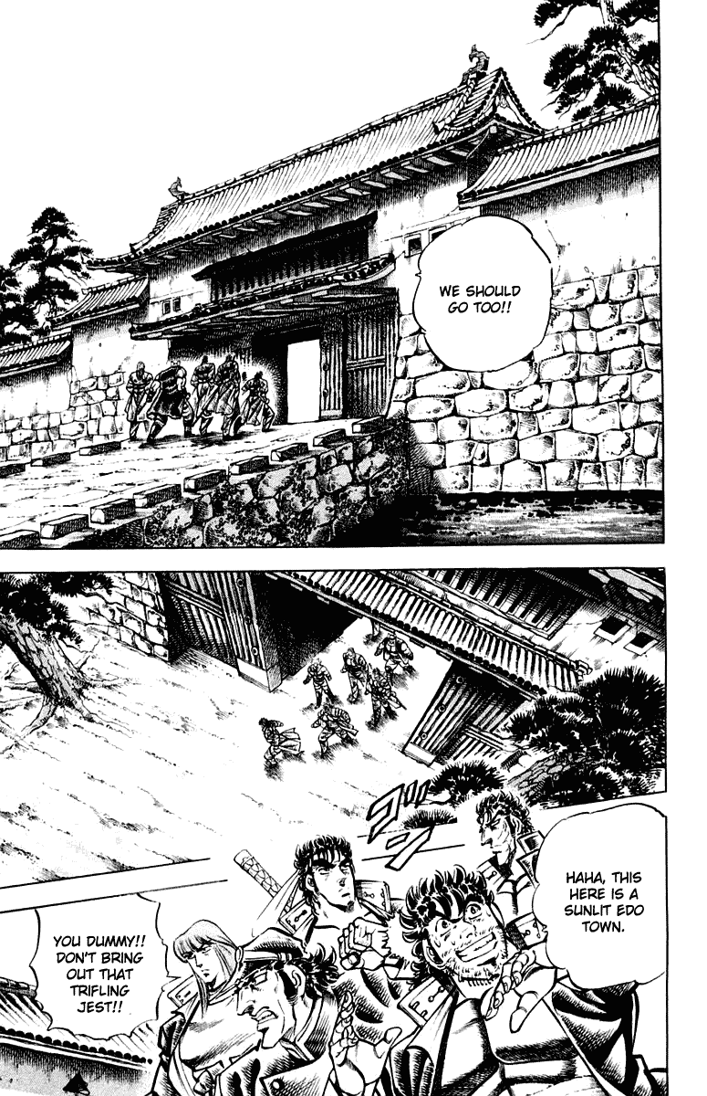 Sakigake!! Otokojuku Chapter 299 page 9 - Chapter 299