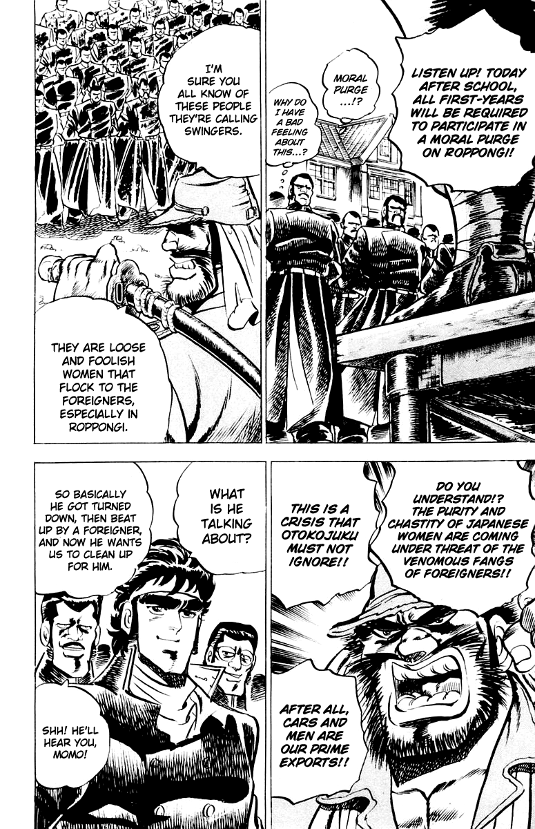 Sakigake!! Otokojuku Chapter 3 page 7 - Chapter 3: Invasion of Roppongi
