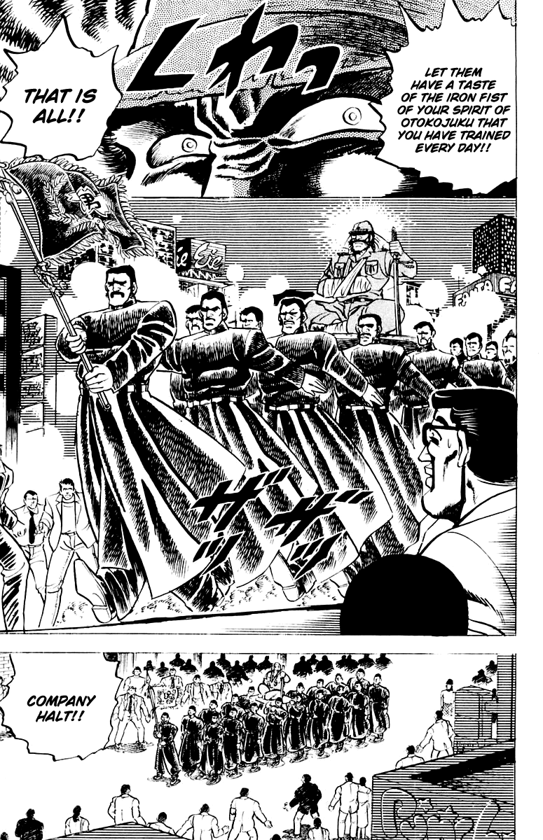 Sakigake!! Otokojuku Chapter 3 page 8 - Chapter 3: Invasion of Roppongi
