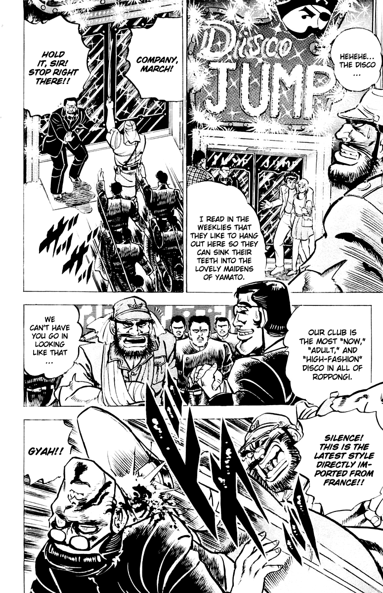 Sakigake!! Otokojuku Chapter 3 page 9 - Chapter 3: Invasion of Roppongi