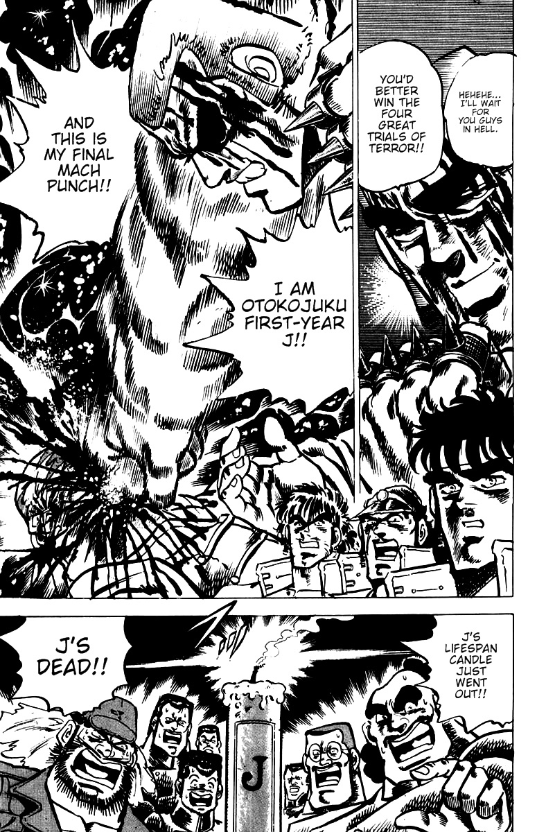 Sakigake!! Otokojuku Chapter 30 page 18 - Chapter 30: Battle of the Sulphur Vein