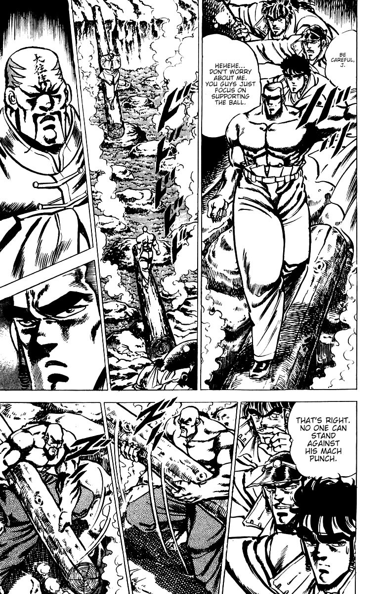 Sakigake!! Otokojuku Chapter 30 page 4 - Chapter 30: Battle of the Sulphur Vein