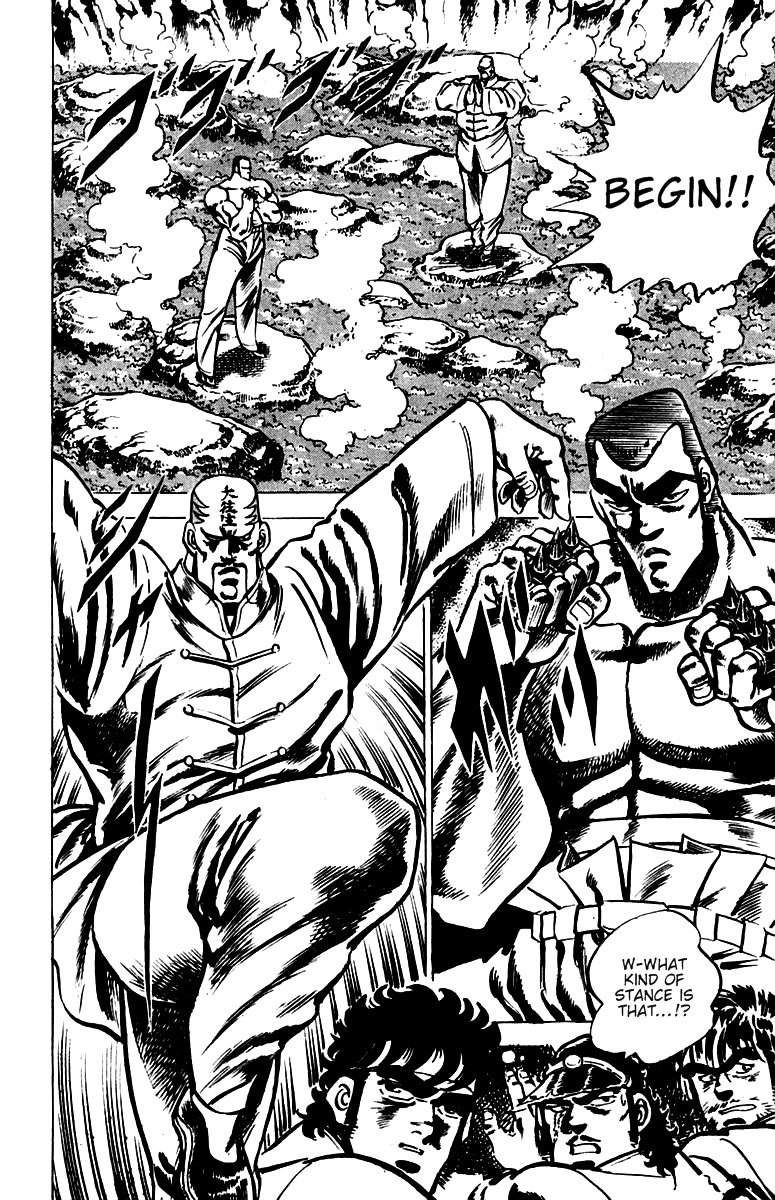 Sakigake!! Otokojuku Chapter 30 page 5 - Chapter 30: Battle of the Sulphur Vein