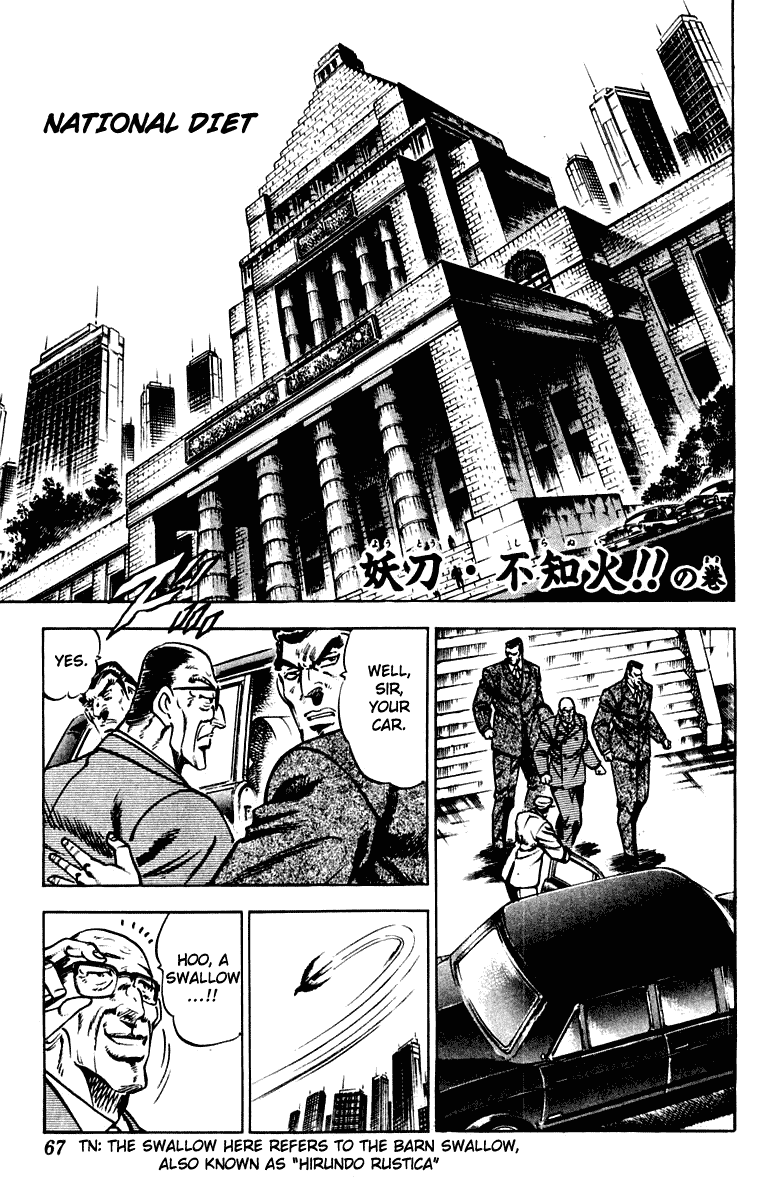 Sakigake!! Otokojuku Chapter 300 page 1 - Chapter 300