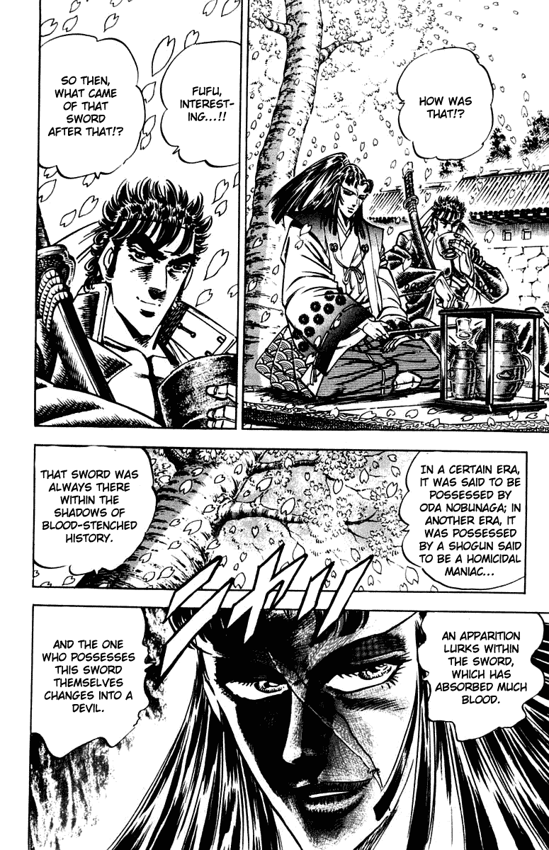 Sakigake!! Otokojuku Chapter 300 page 13 - Chapter 300