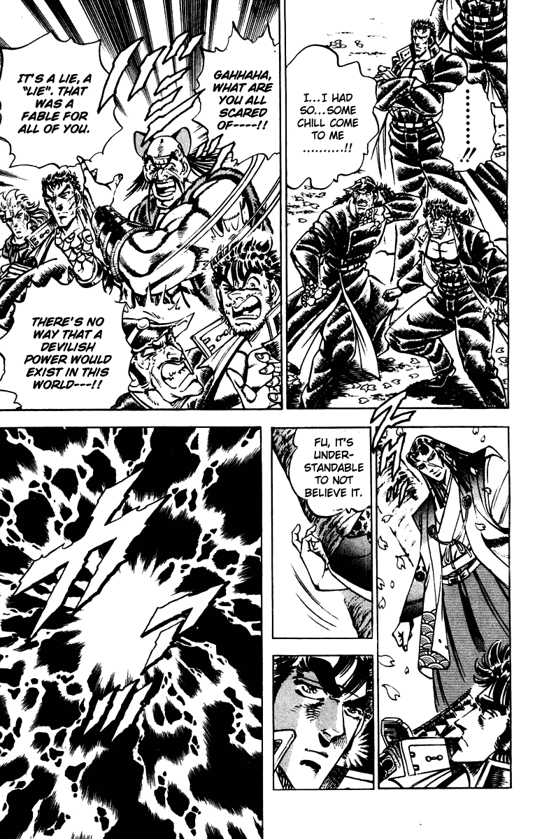 Sakigake!! Otokojuku Chapter 300 page 14 - Chapter 300