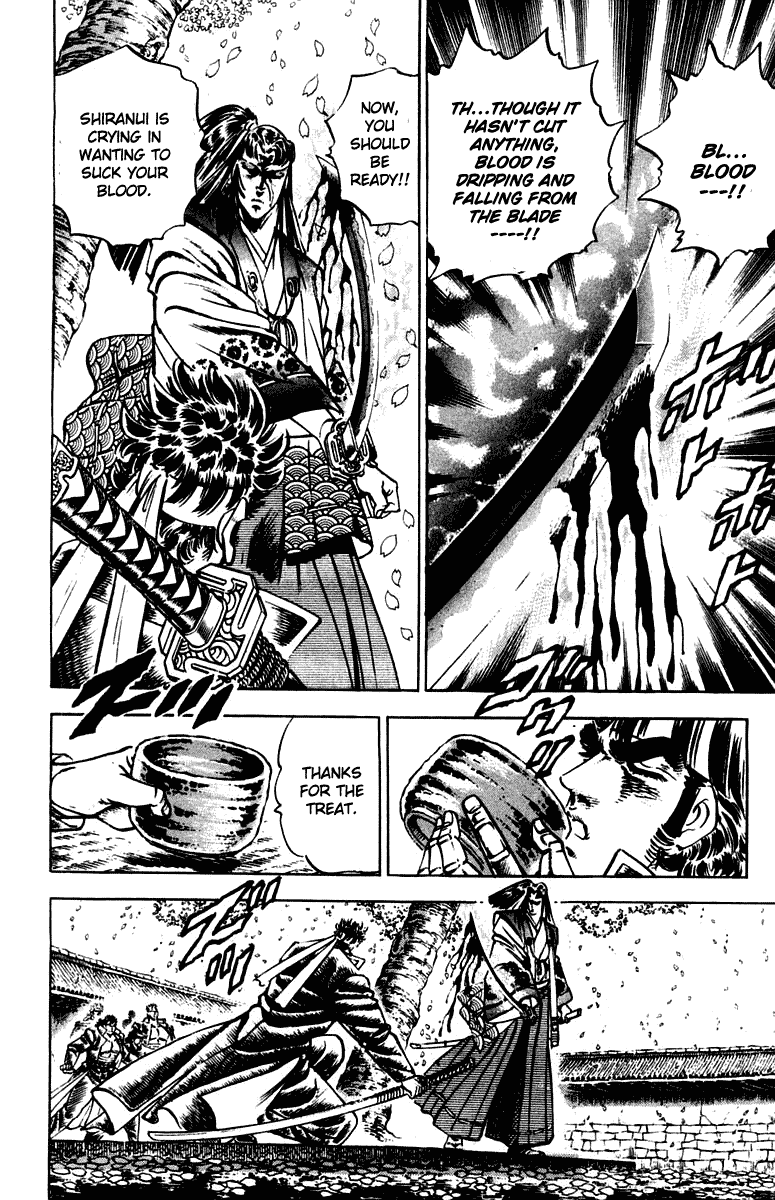 Sakigake!! Otokojuku Chapter 300 page 16 - Chapter 300