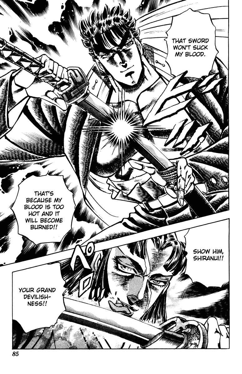 Sakigake!! Otokojuku Chapter 300 page 17 - Chapter 300