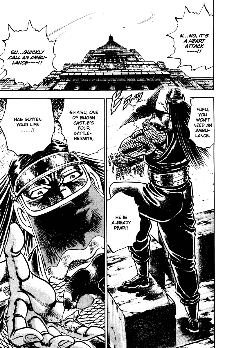Sakigake!! Otokojuku Chapter 300 page 3 - Chapter 300