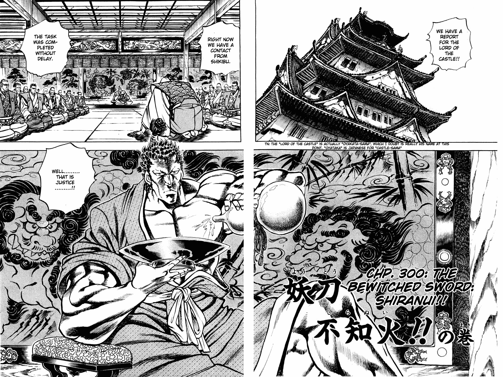 Sakigake!! Otokojuku Chapter 300 page 4 - Chapter 300
