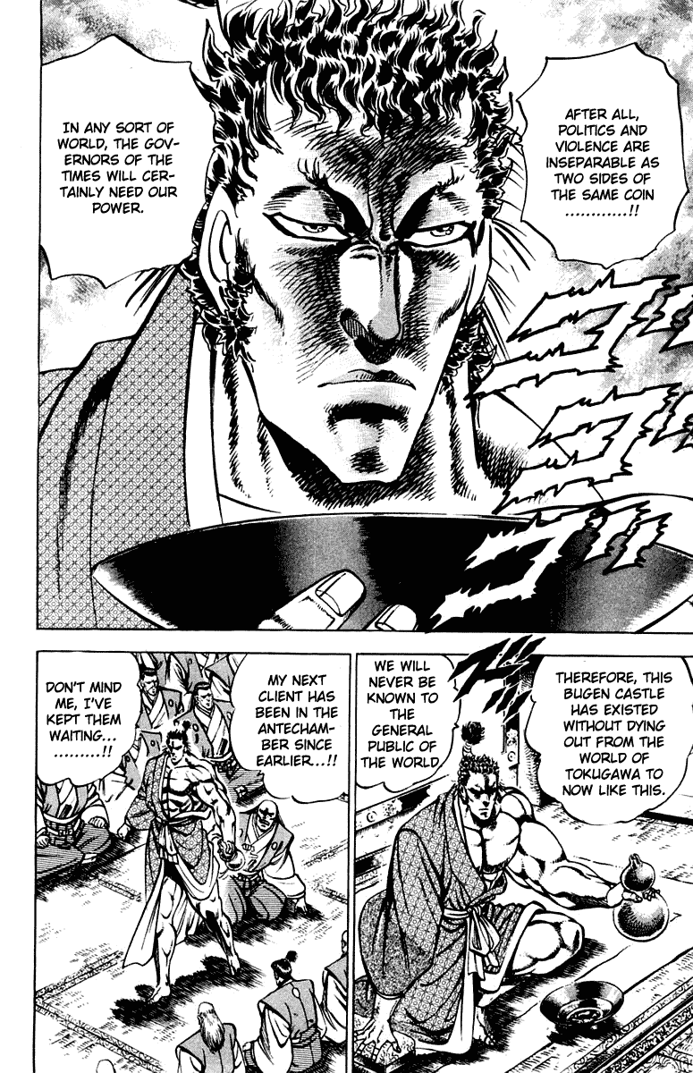 Sakigake!! Otokojuku Chapter 300 page 5 - Chapter 300