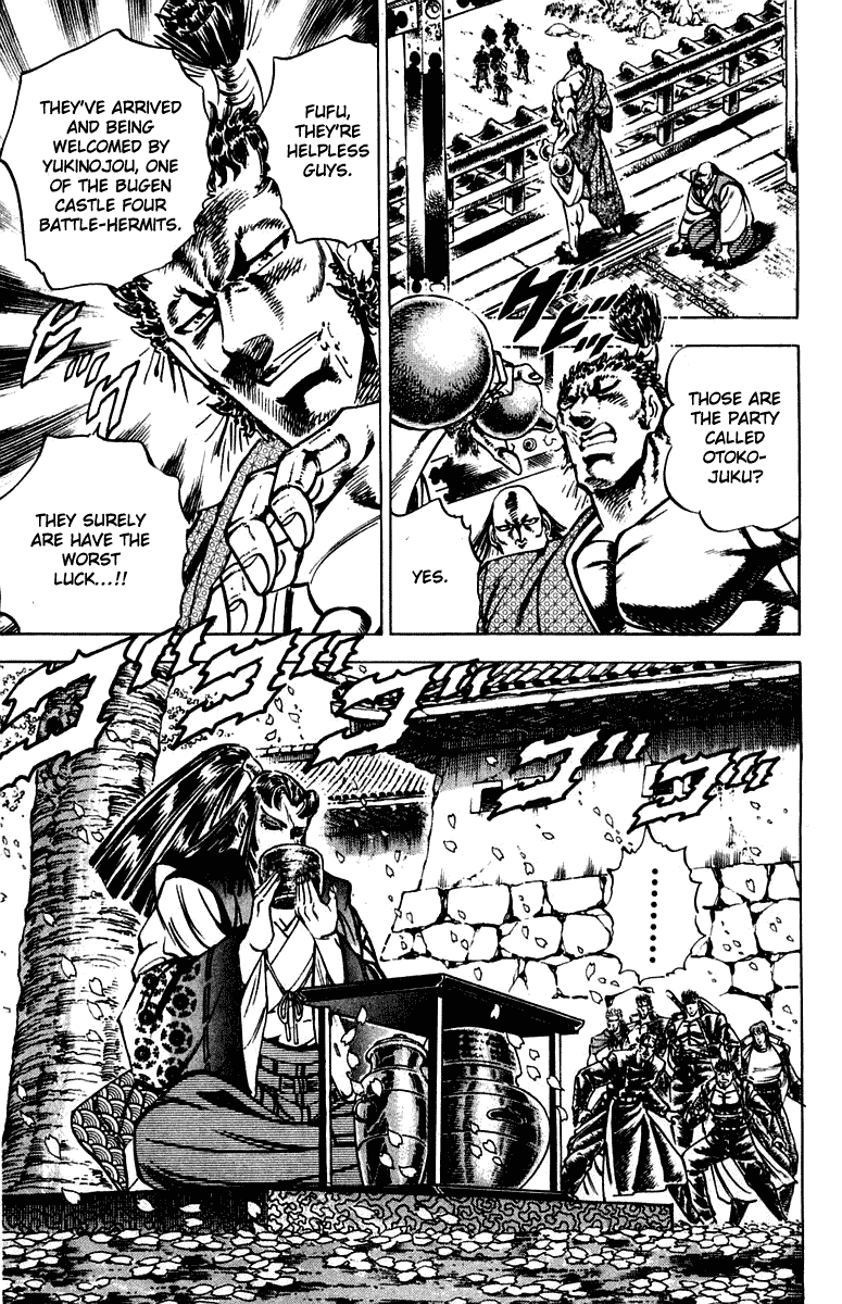 Sakigake!! Otokojuku Chapter 300 page 6 - Chapter 300