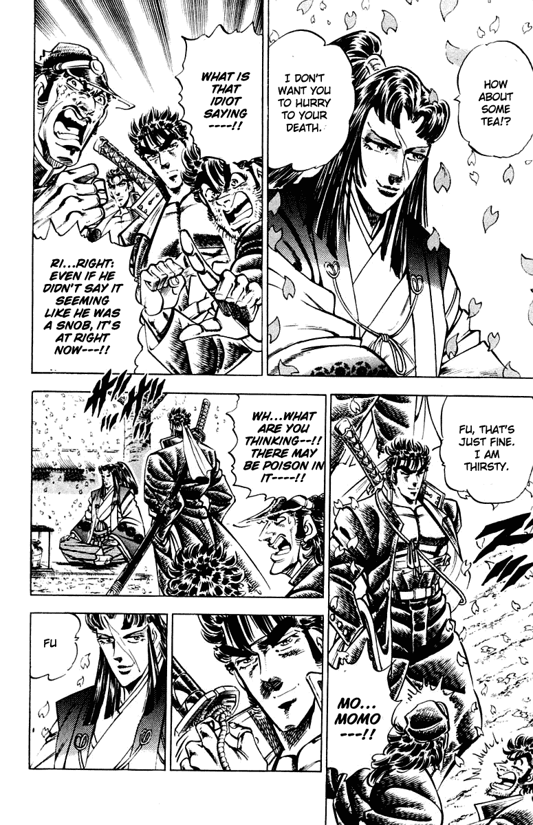 Sakigake!! Otokojuku Chapter 300 page 7 - Chapter 300