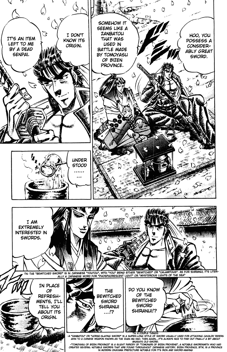 Sakigake!! Otokojuku Chapter 300 page 8 - Chapter 300