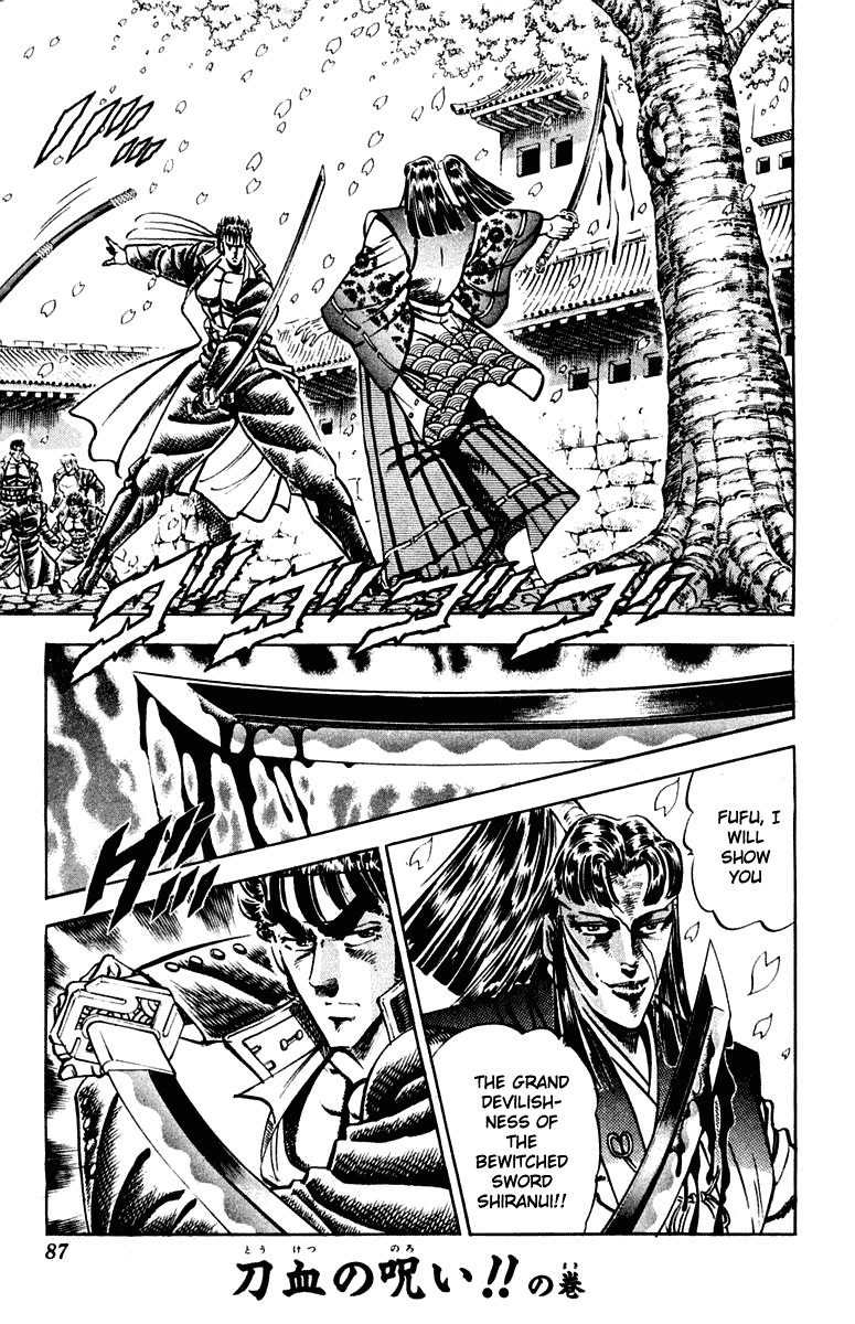Sakigake!! Otokojuku Chapter 301 page 1 - Chapter 301
