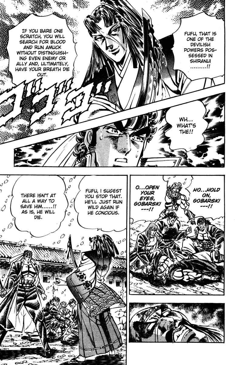 Sakigake!! Otokojuku Chapter 301 page 11 - Chapter 301