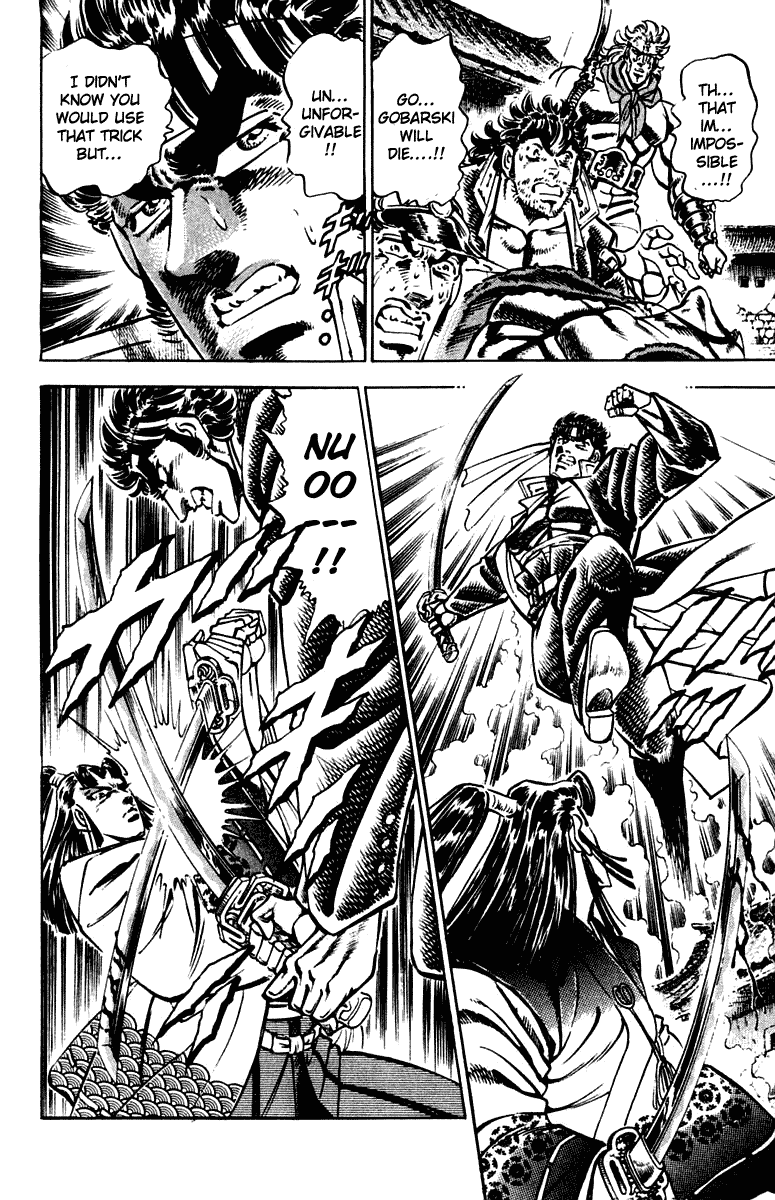 Sakigake!! Otokojuku Chapter 301 page 12 - Chapter 301