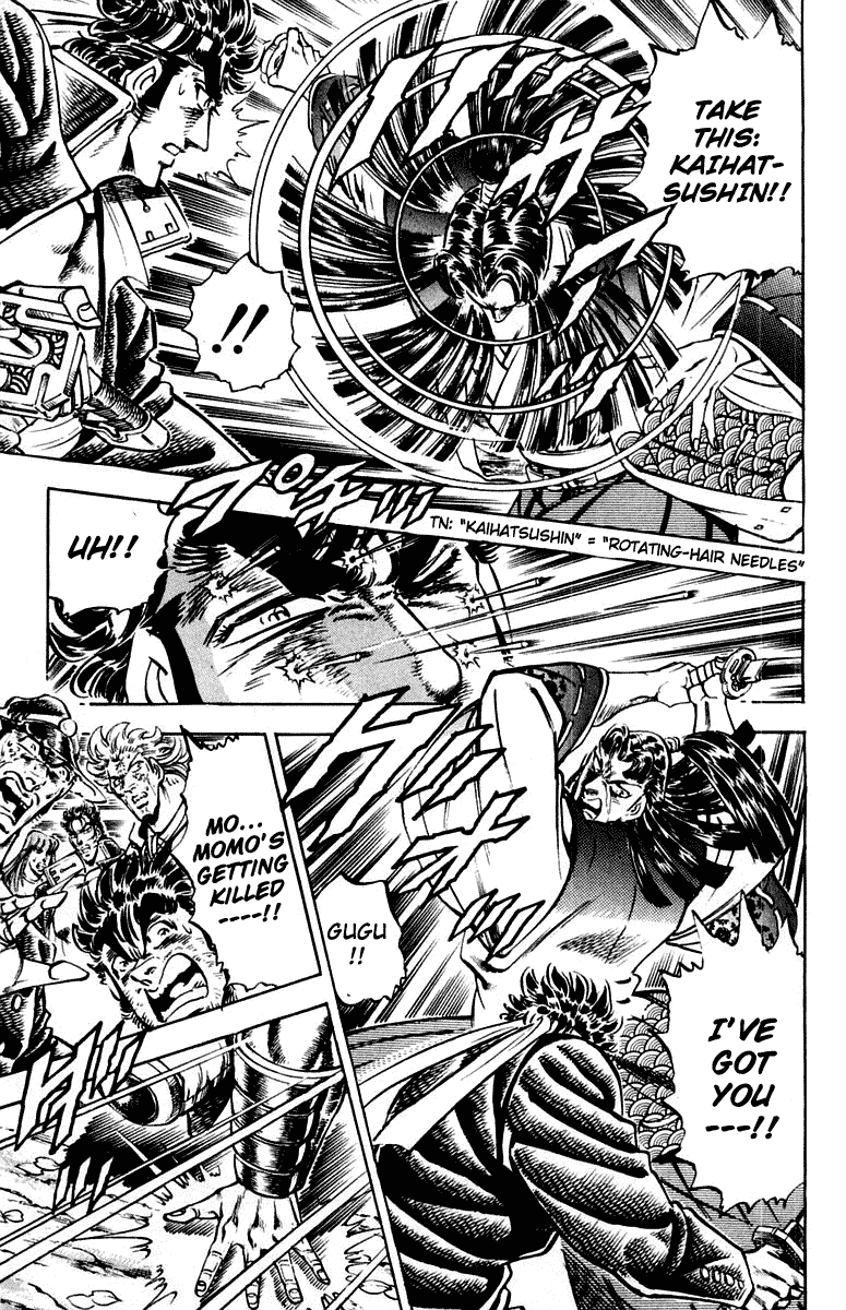 Sakigake!! Otokojuku Chapter 301 page 17 - Chapter 301