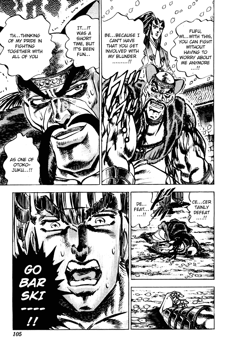 Sakigake!! Otokojuku Chapter 301 page 19 - Chapter 301