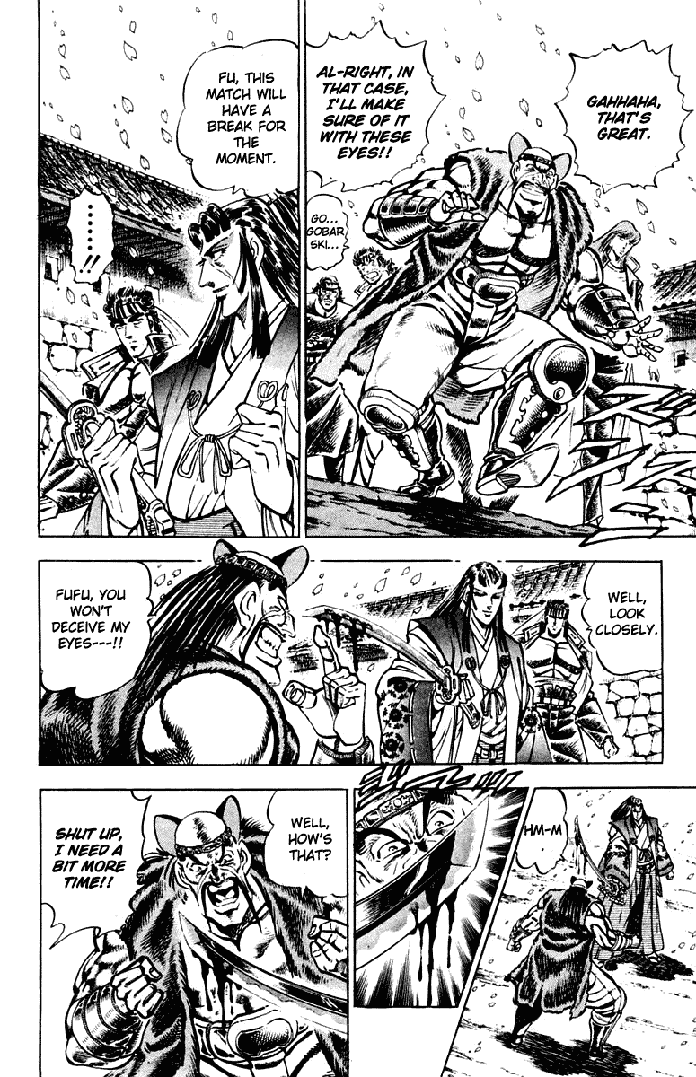 Sakigake!! Otokojuku Chapter 301 page 4 - Chapter 301