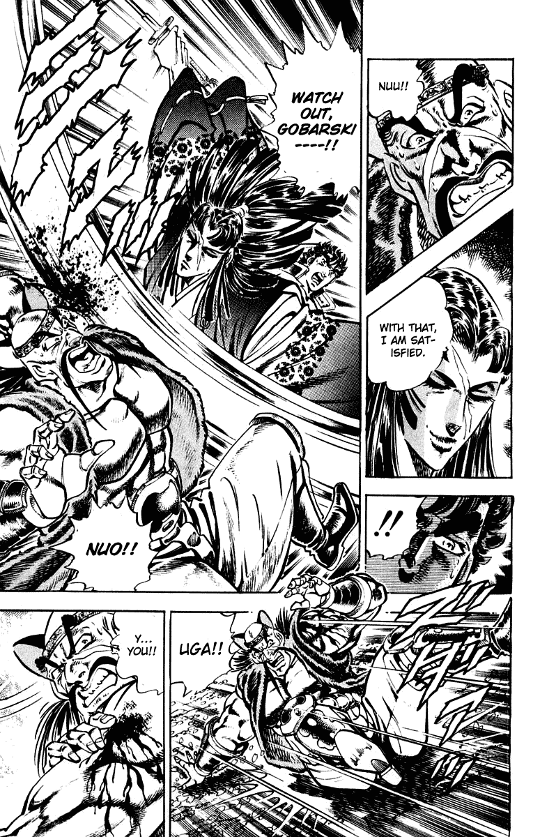 Sakigake!! Otokojuku Chapter 301 page 5 - Chapter 301