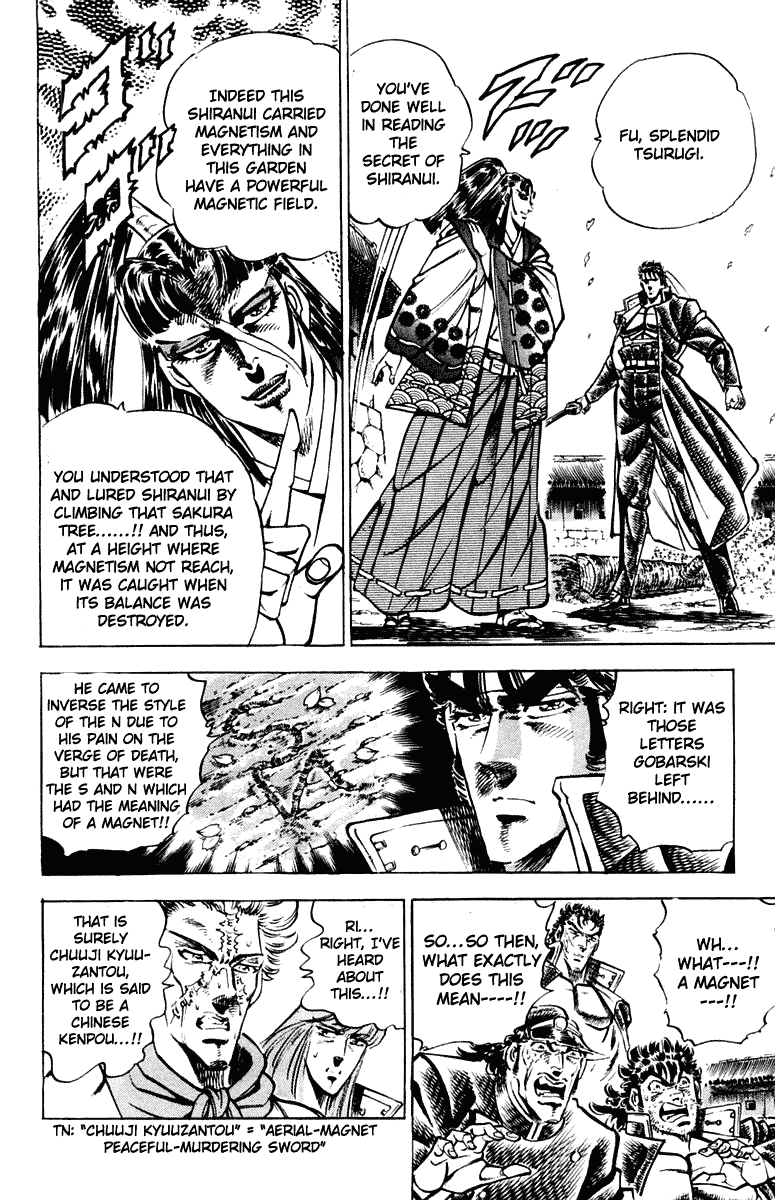 Sakigake!! Otokojuku Chapter 302 page 17 - Chapter 302