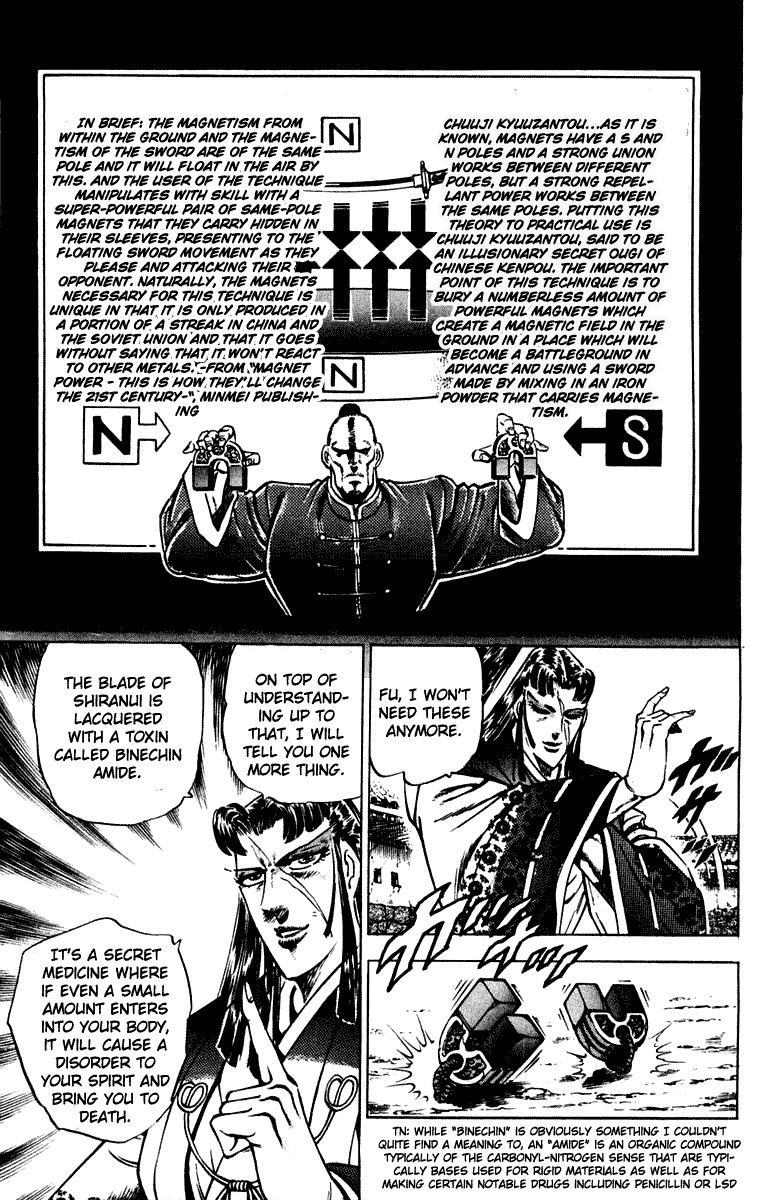 Sakigake!! Otokojuku Chapter 302 page 18 - Chapter 302
