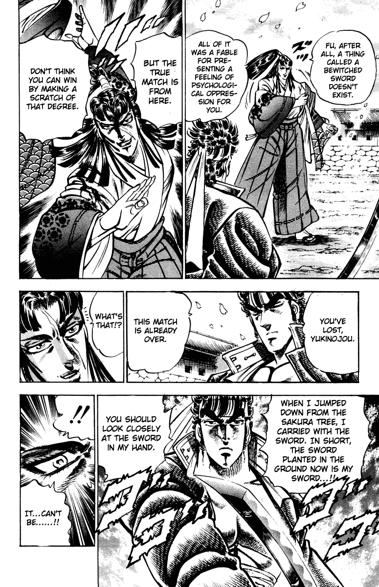 Sakigake!! Otokojuku Chapter 302 page 19 - Chapter 302