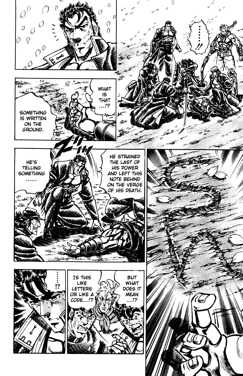 Sakigake!! Otokojuku Chapter 302 page 3 - Chapter 302