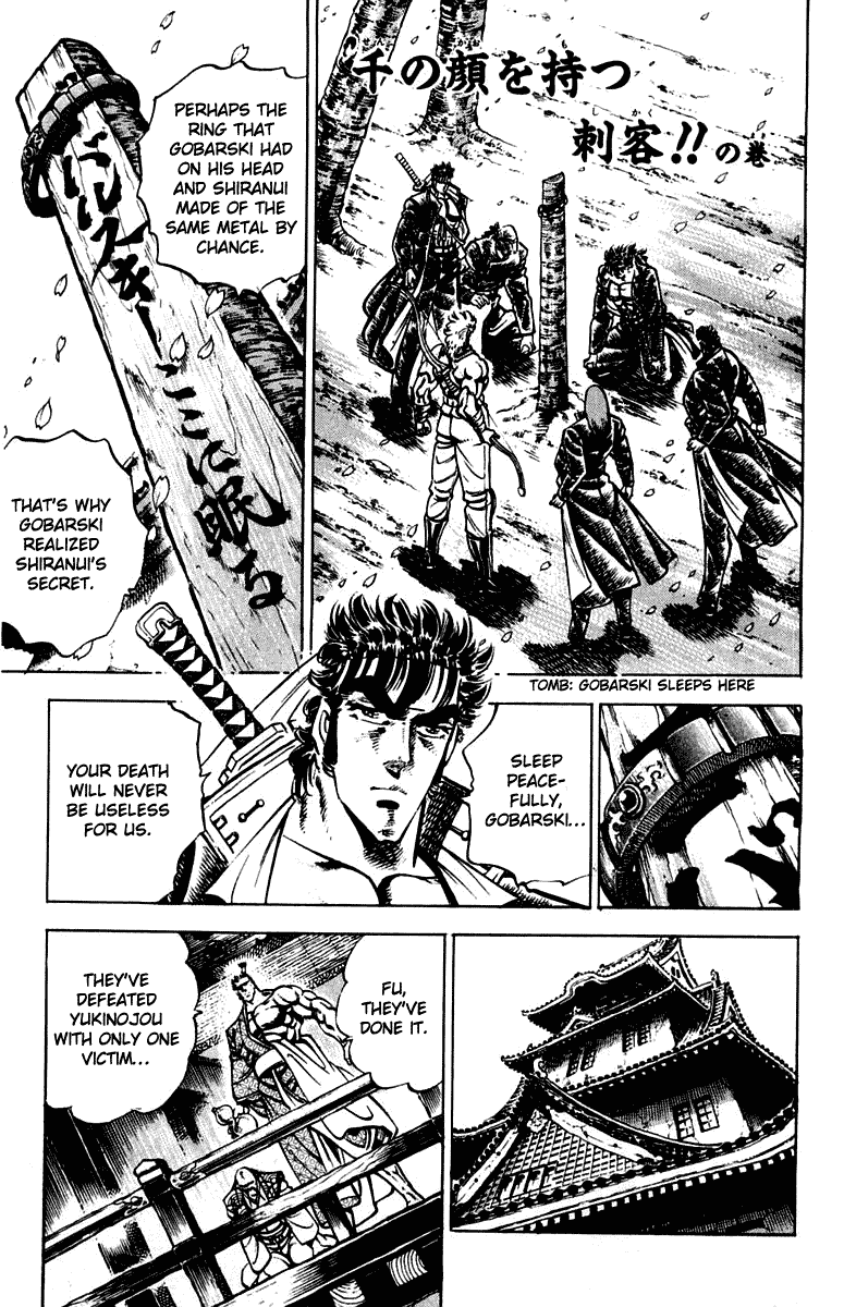 Sakigake!! Otokojuku Chapter 303 page 1 - Chapter 303