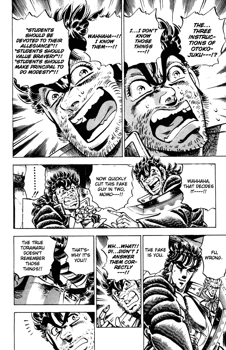 Sakigake!! Otokojuku Chapter 303 page 10 - Chapter 303
