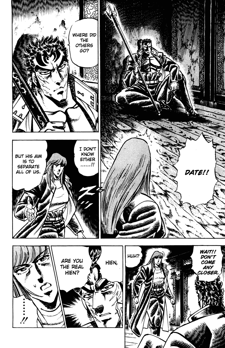Sakigake!! Otokojuku Chapter 303 page 16 - Chapter 303