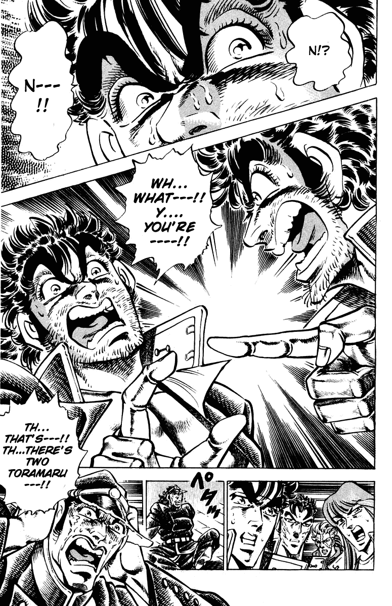 Sakigake!! Otokojuku Chapter 303 page 7 - Chapter 303