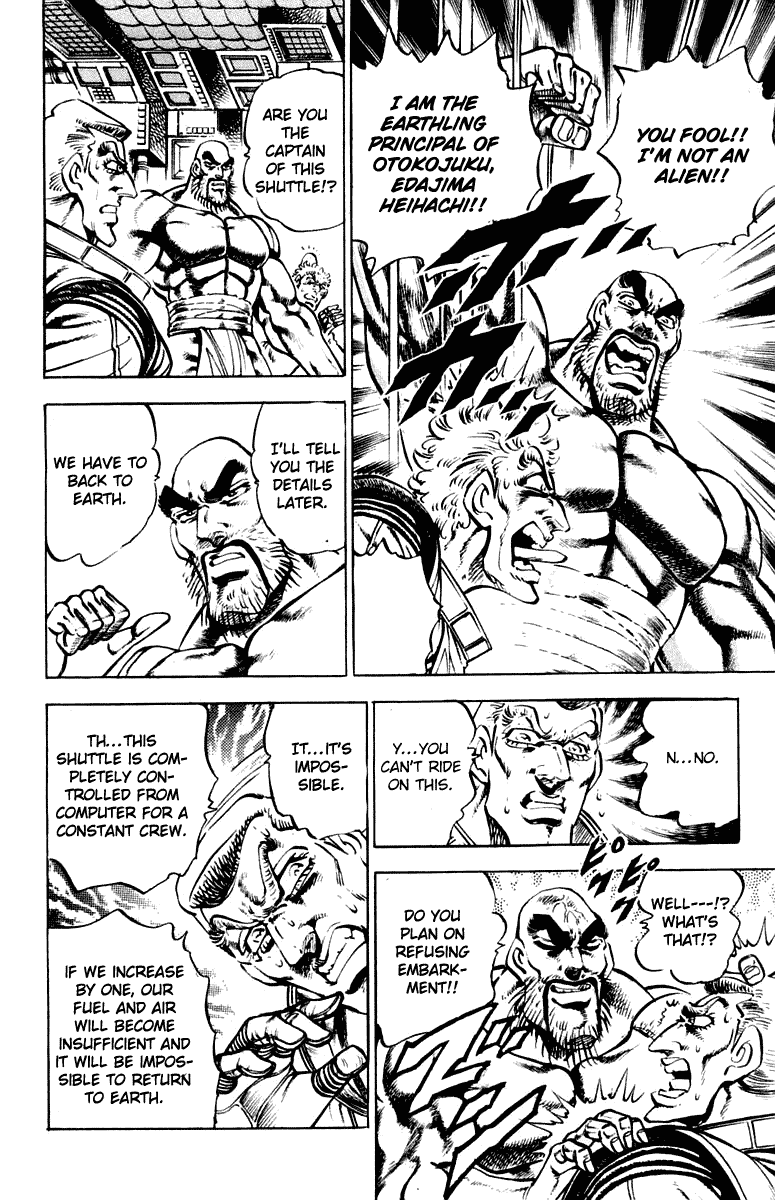 Sakigake!! Otokojuku Chapter 304 page 12 - Chapter 304