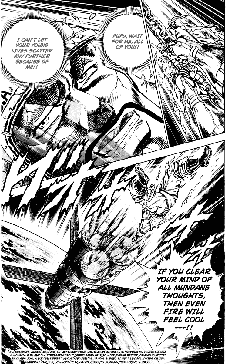 Sakigake!! Otokojuku Chapter 304 page 16 - Chapter 304